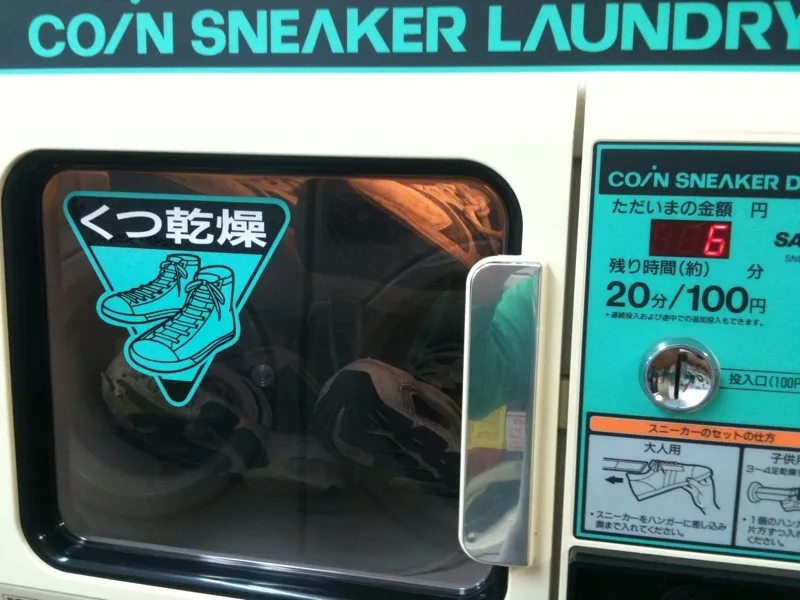 washing machine vs car wash shoe cleaning