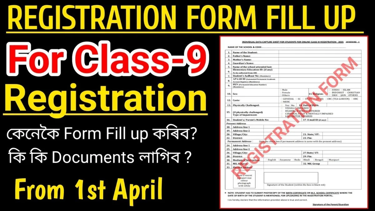 Maine motorcycle registration form