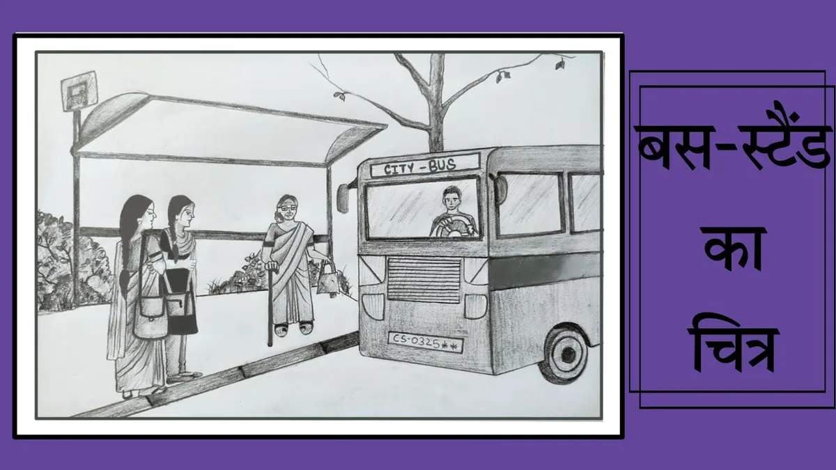 Michigan school bus stop diagram