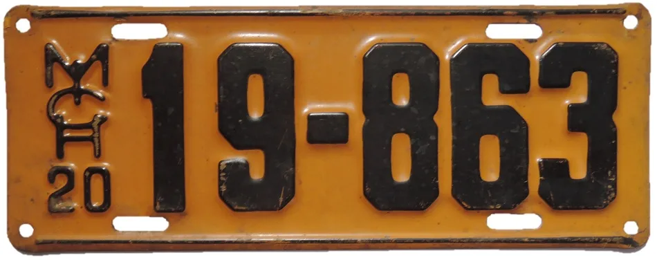 Michigan vehicle registration fee based on vehicle weight and age