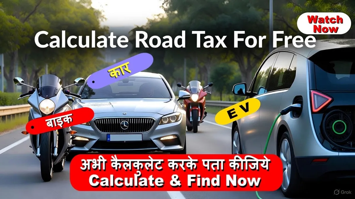 vehicle tax calculation