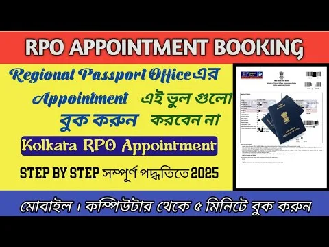 DTOP appointment system
