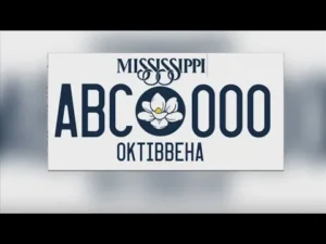 Mississippi license plate frame law and state name visibility requirements