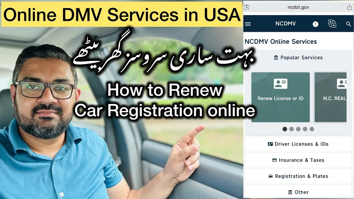 NC DMV renewal notice