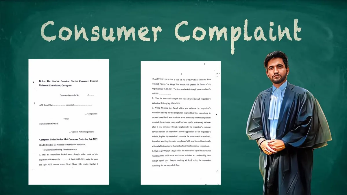 Nebraska Attorney General consumer complaint form