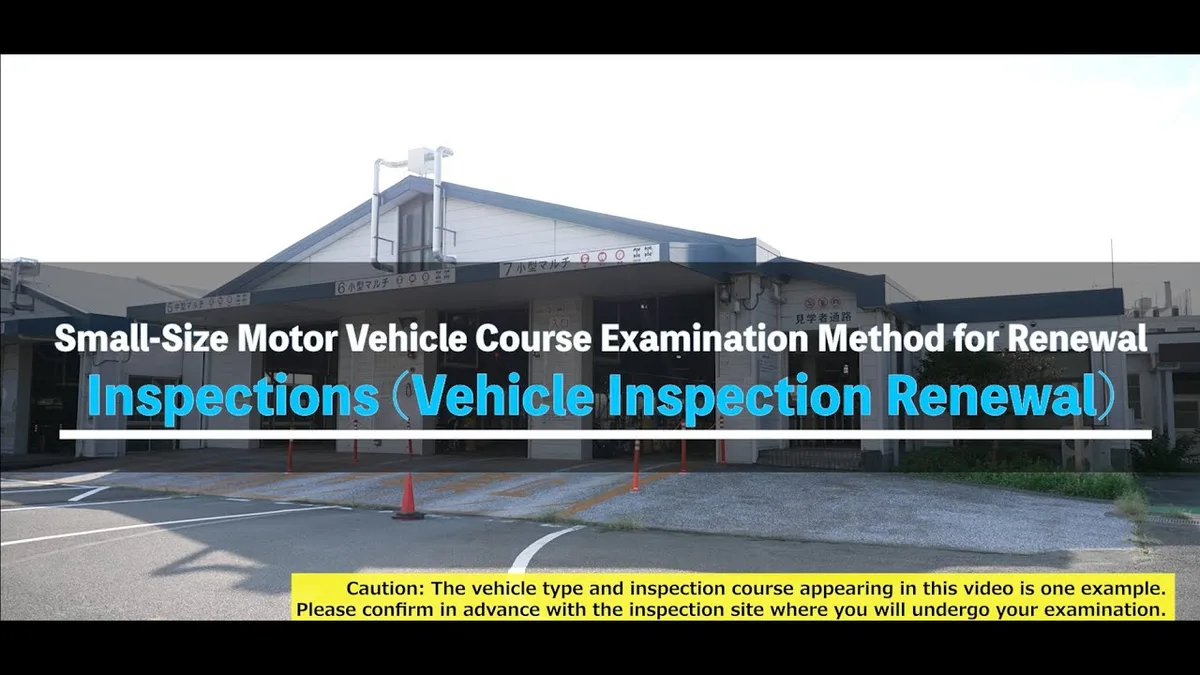 Puerto Rico vehicle inspection station