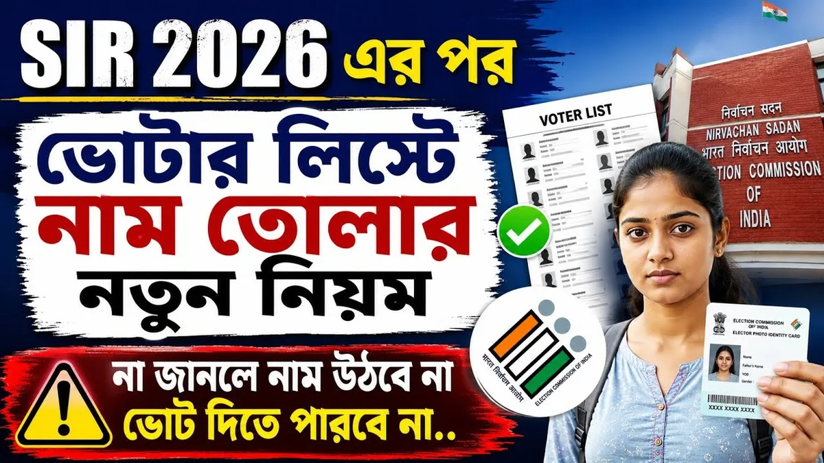 required documents for voter registration