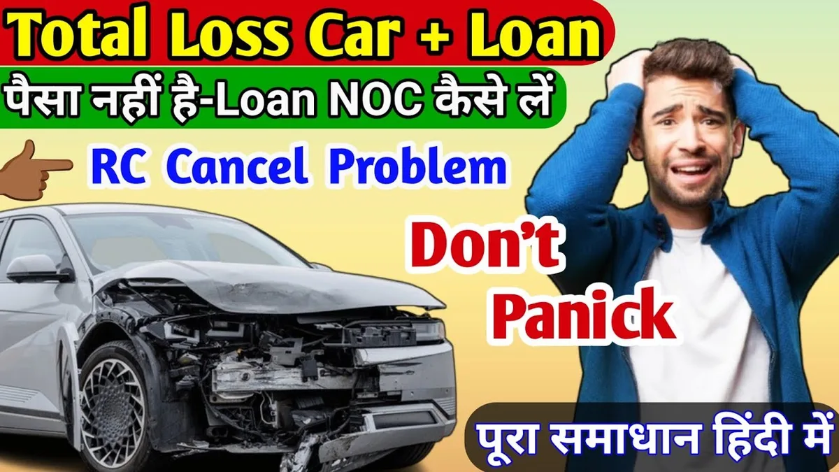 total loss vehicle paperwork insurance claim