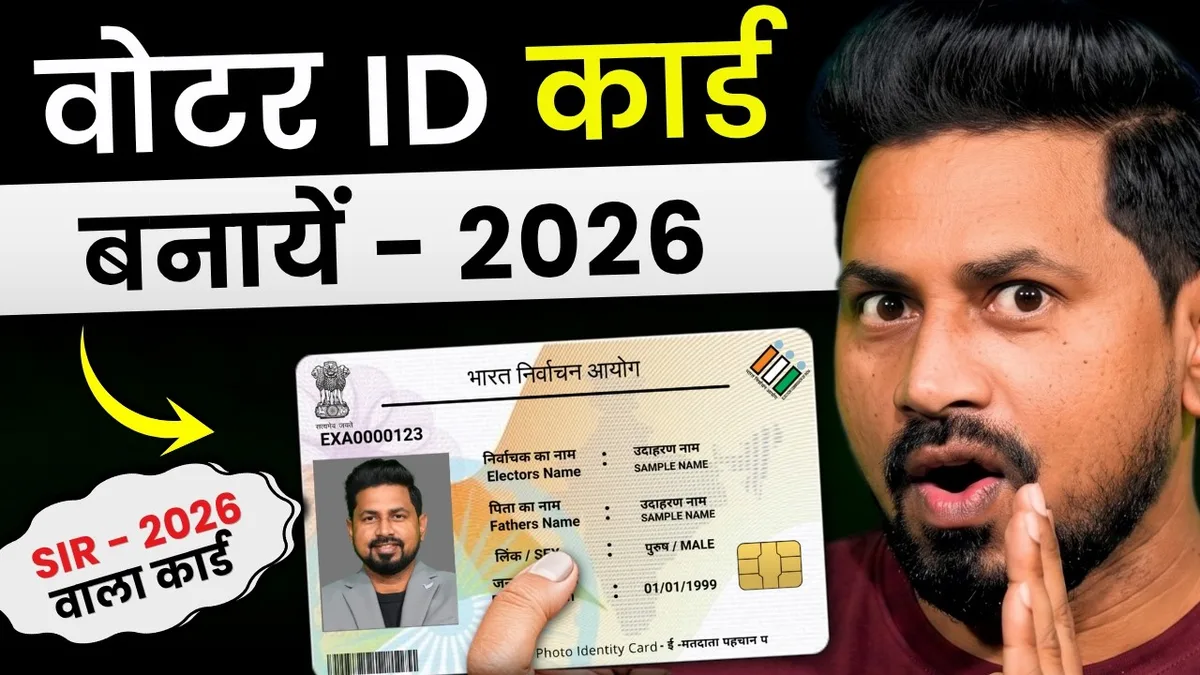 voter registration documents